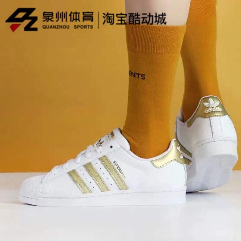 Adidas/阿迪达斯三叶草女子贝壳头复古低帮休闲板鞋FX7483 FX7484 - 图0