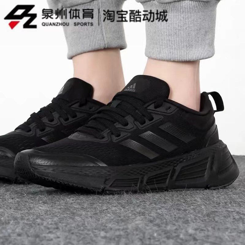 Adidas/阿迪达斯QUESTAR 女子缓震透气运动跑步鞋  GZ0618 GZ0619 - 图0