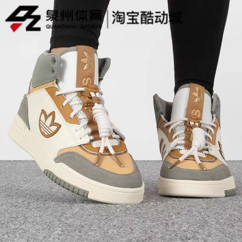 Adidas/阿迪达斯三叶草DROP CNY女子高帮耐磨运动休闲板鞋IF2574-图1