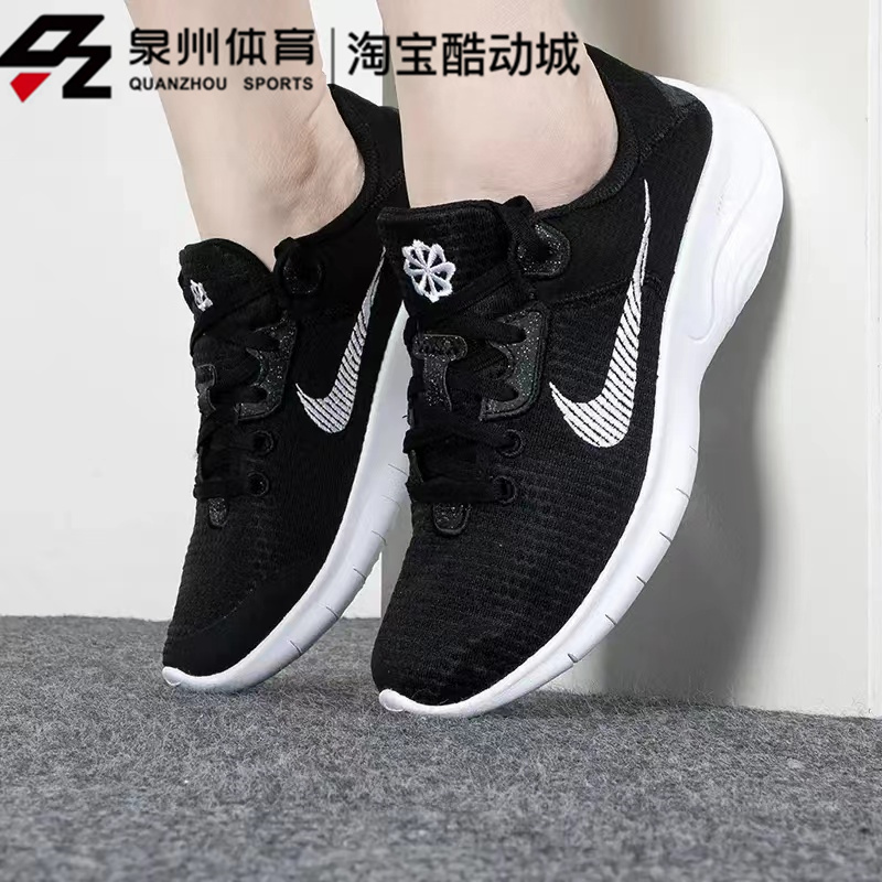 Nike/耐克W FLEX EXPERIENCE RN 11 NN女子运动跑步鞋 DD9283-001 - 图1