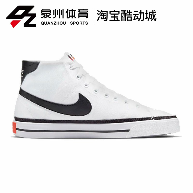 NIKE/耐克 男鞋 COURT LEGACY 休闲运动高帮帆布板鞋 DD0162-100 - 图2