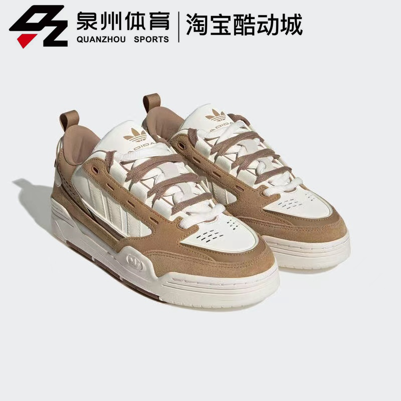 Adidas/阿迪达斯三叶草男女 ADI2000经典休闲运动低帮板鞋 HQ6336 - 图1