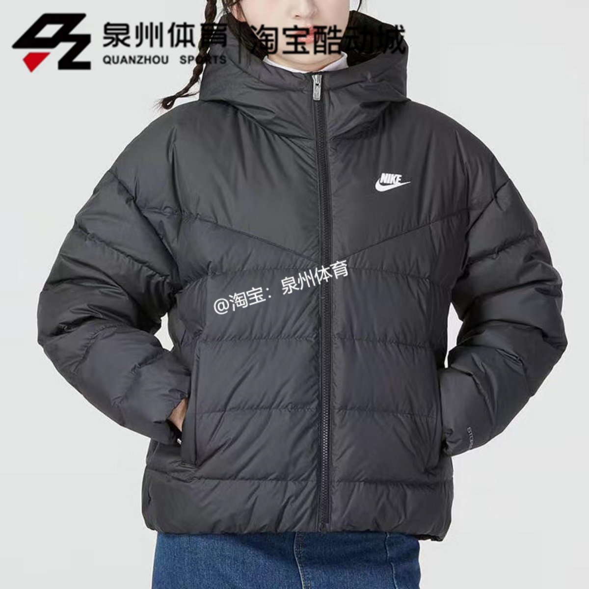 Nike/耐克女子运动休闲羽绒服连帽防风保暖厚外套 DQ5904-133-601,淘宝优惠券,粉丝福利购,淘宝优惠卷
