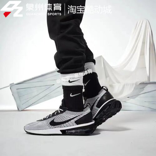 Nike耐克AIR MAX FLYKNIT男子气垫运动跑步鞋 DJ6106-002 300 001 - 图0