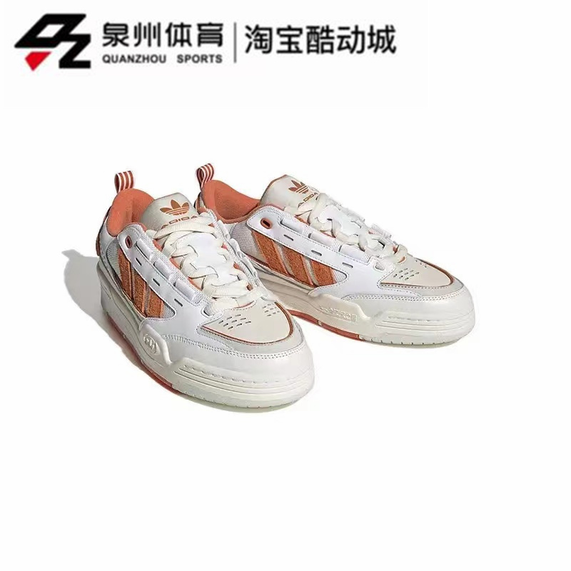 Adidas/阿迪达斯三叶草ADI2000 男女轻便休闲板鞋  HQ8689 H03494 - 图1