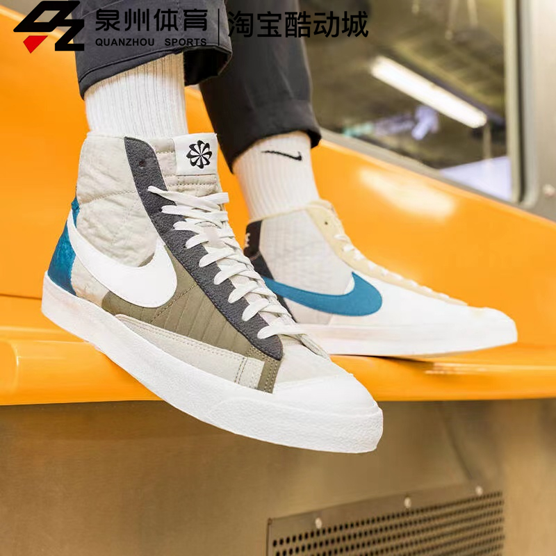 Nike/耐克男子开拓者BLAZER MID休闲运动高帮板鞋 DD8024-200-300 - 图0