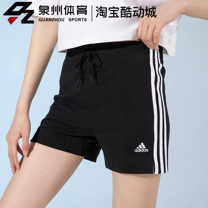 Adidas/阿迪达斯 女子 休闲运动舒适速干裤子健身五分短裤 GM5523 - 图0