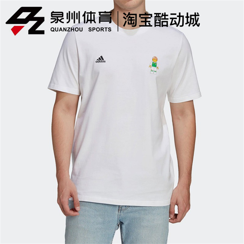 Adidas/阿迪达斯男子乐高联名足球运动透气短袖T恤 HA0923/HG1400 - 图1