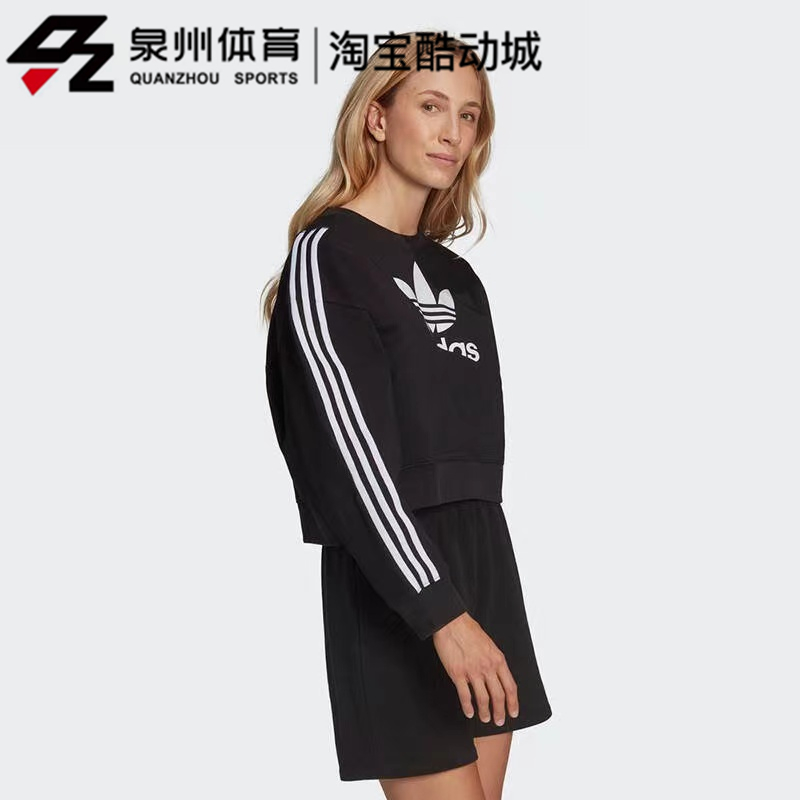 Adidas/阿迪达斯三叶草女子运动休闲宽松套头衫卫衣HC4620 HC4622 - 图0