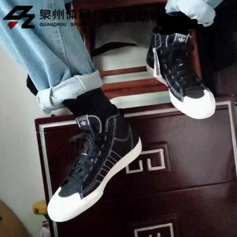 Adidas阿迪达斯三叶草男女高帮帆布鞋F34057 H67835 GX4586GX4585 - 图1