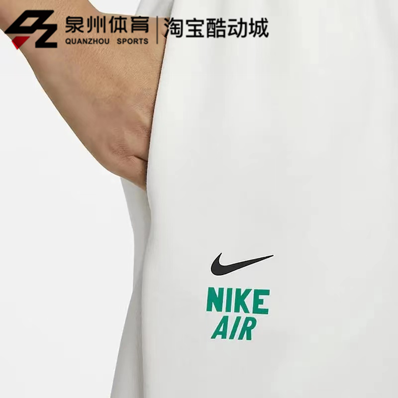 Nike/耐克 Sportswear 女子运动休闲宽松舒适针织长裤 FB8968-133 - 图2