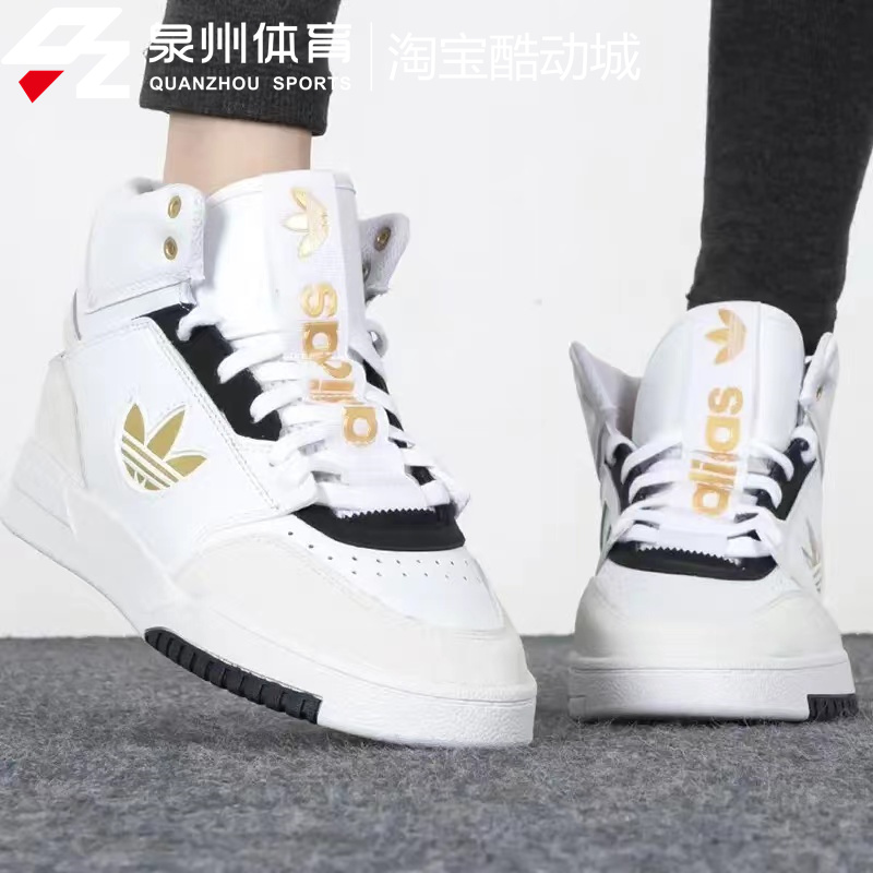 Adidas/阿迪达斯三叶草DROP XL男女轻便舒适高帮板鞋GZ1581GZ1580 - 图0