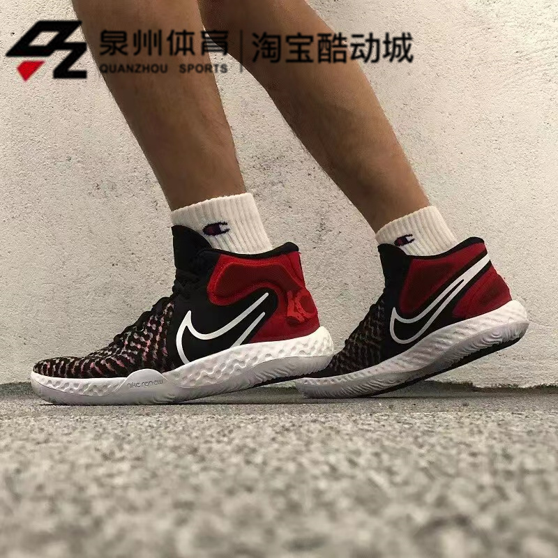 NIKE/耐克KD Trey 5 EP杜兰特5男子减震训练实战篮球鞋CK2089-002-图0