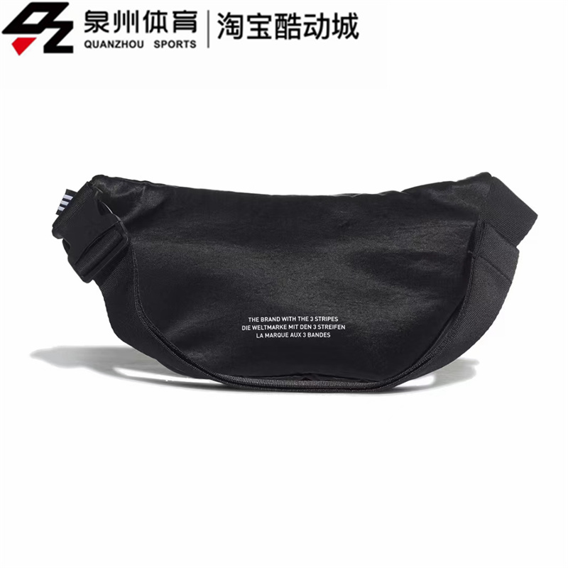 Adidas/阿迪达斯三叶草WAISTBAG男女休闲运动单肩斜跨腰包 GN2143-图1