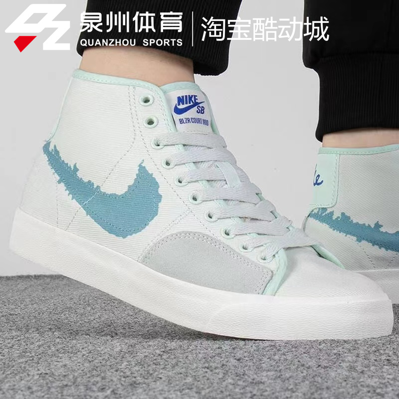 Nike/耐克 男子Sb Blzr Court Mid休闲轻便运动鞋 DM8553-100-300 - 图0