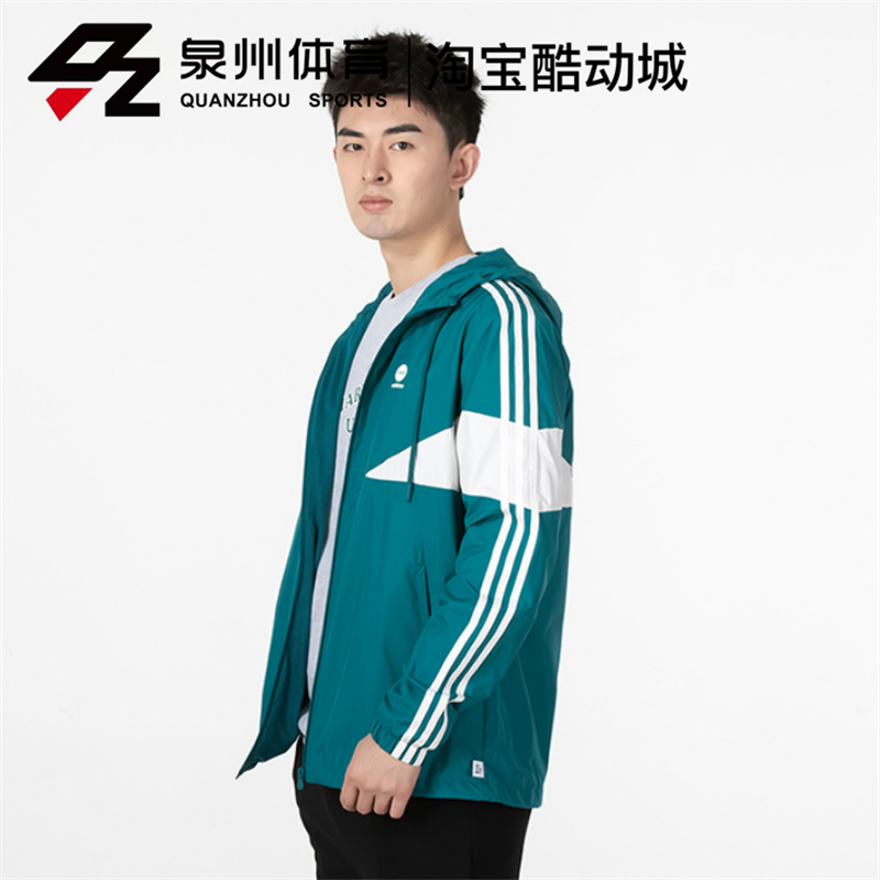 Adidas/阿迪达斯 NEO男子 梭织防风衣休闲夹克外套 HM7430/HM7431 - 图0