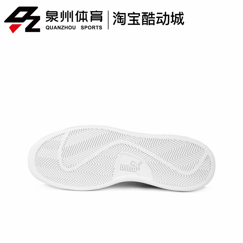 PUMA/彪马 SMASH V2 MID L男女同款麂皮高帮运动休闲鞋 366923-01 - 图1