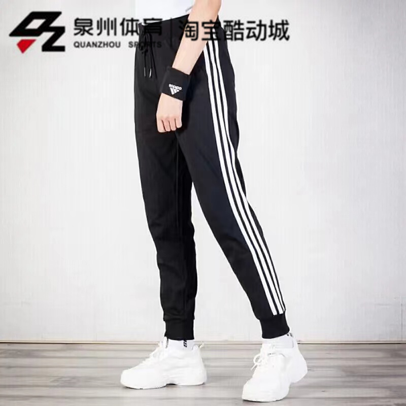 Adidas/阿迪达斯W CS BASE TP女子收口透气小脚针织休闲裤 FK9965 - 图0