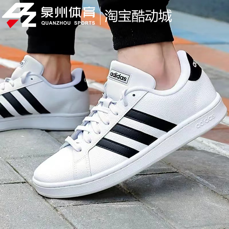 Adidas/阿迪达斯GRAND COURT男女休闲透气低帮板鞋F36392 F36393-图0