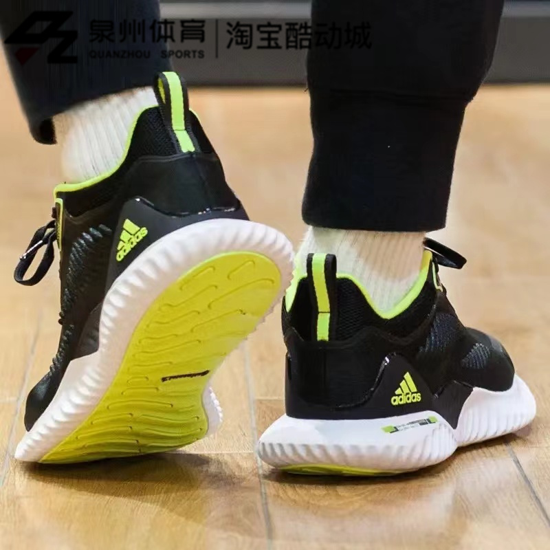 Adidas/阿迪达斯男女轻便缓震耐磨低帮运动跑步鞋  HP2635 HP2636 - 图0