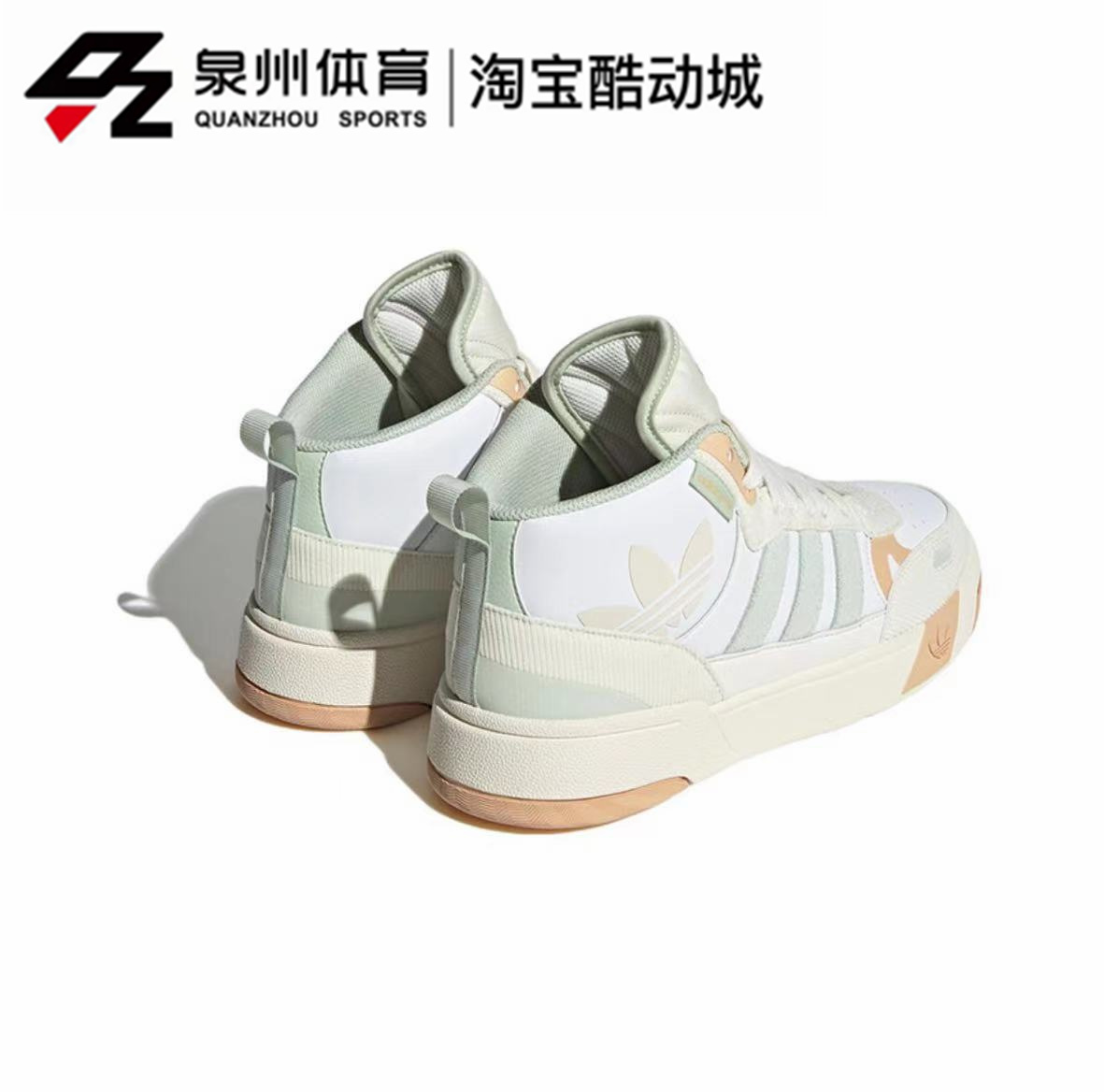 Adidas阿迪达斯三叶草 POST UP  W 女休闲运动经典高帮板鞋IE1902 - 图1