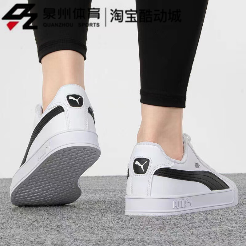 Puma/彪马SMASH VULC 女子黑白低帮轻便耐磨运动休闲鞋 359622-05 - 图2