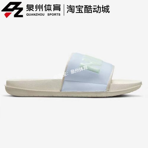 Nike/耐克女子柔软舒适透气缓震休闲运动支撑防滑拖鞋 BQ4632-012 - 图0