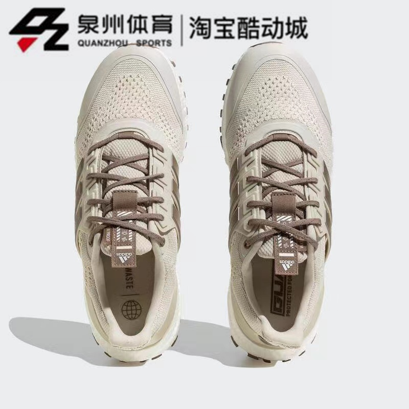 Adidas/阿迪达斯男女ULTRABOOST DNA GUARD运动缓震跑步鞋 H03601 - 图1