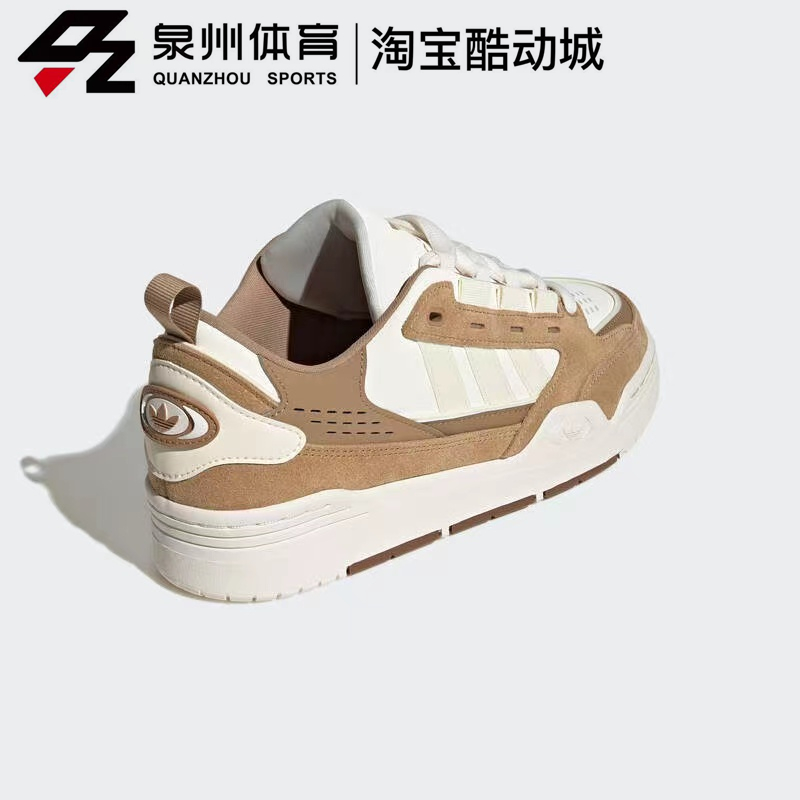 Adidas/阿迪达斯三叶草男女 ADI2000经典休闲运动低帮板鞋 HQ6336 - 图0