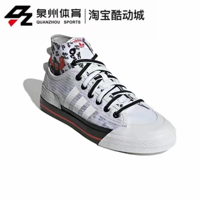 Adidas/阿迪达斯NIZZA HI DL三叶草男女休闲拼接高帮板鞋 GY5340-图0