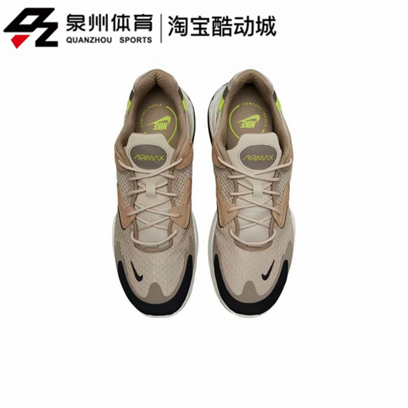 Nike/耐克男子AIR MAX 2X 缓震气垫休闲运动轻便跑步鞋DO5885-221 - 图2