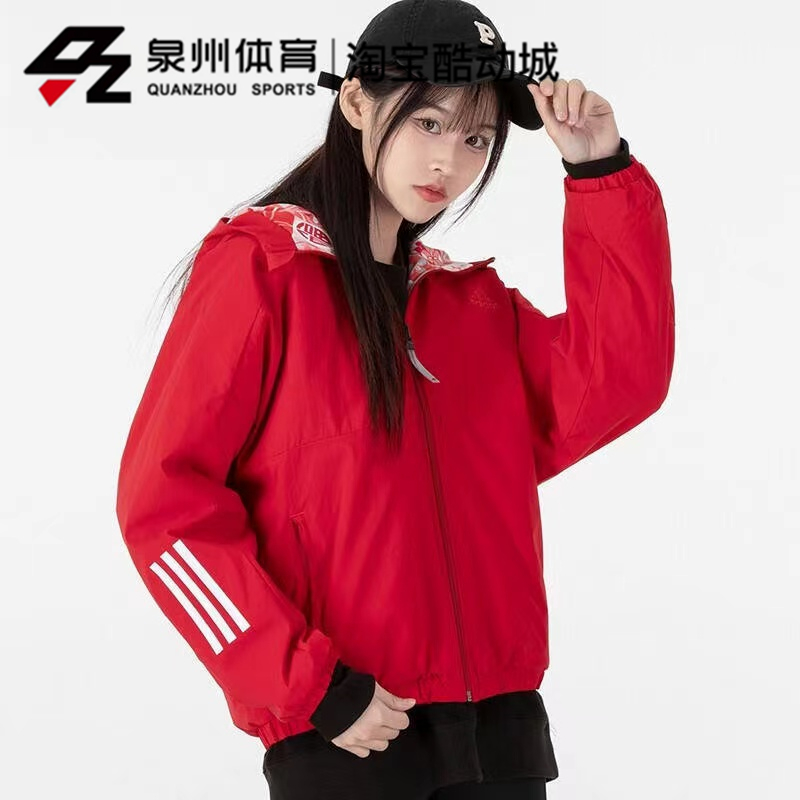 Adidas/阿迪达斯 女款 CNY 双面穿休闲运动夹克外套HC2801 HC2803 - 图0