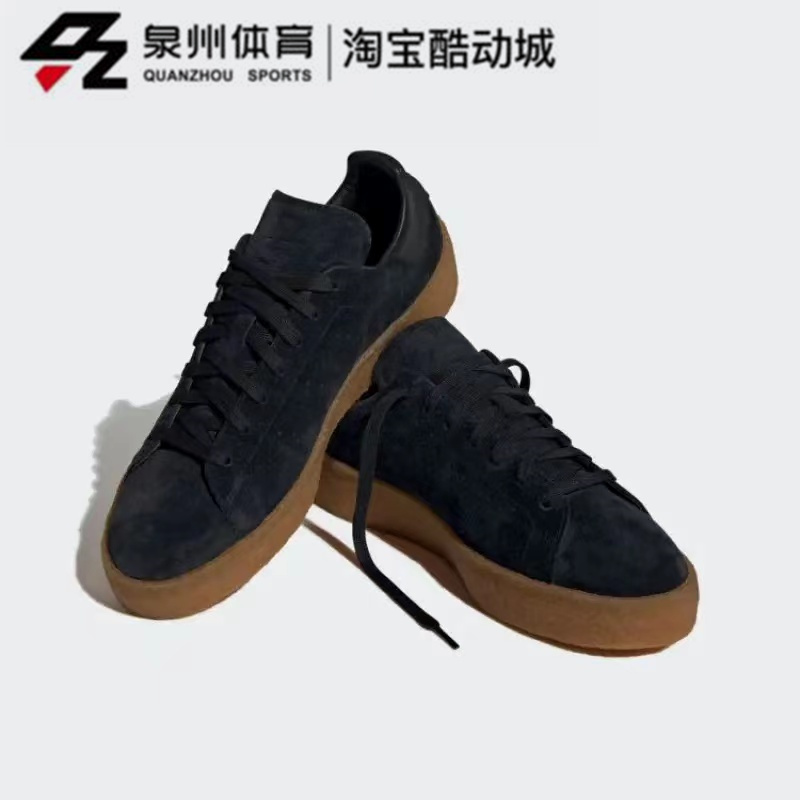 Adidas/阿迪达斯三叶草男女复古缓震低帮休闲板鞋  HQ6837 FZ6439 - 图1