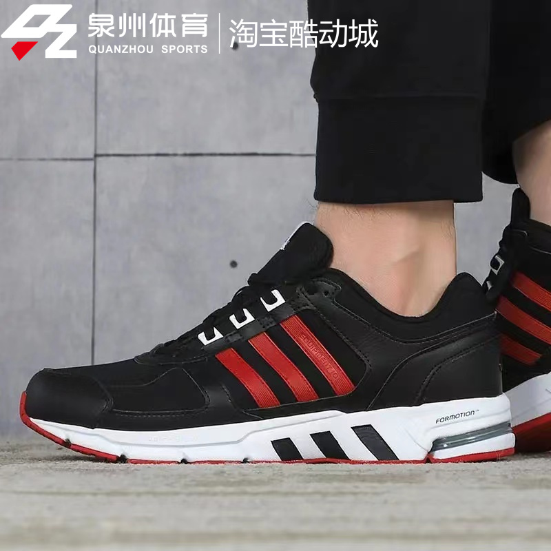 Adidas/阿迪达斯Equipment 10 U男女休闲运动跑步鞋FW9995 FW9996 - 图2