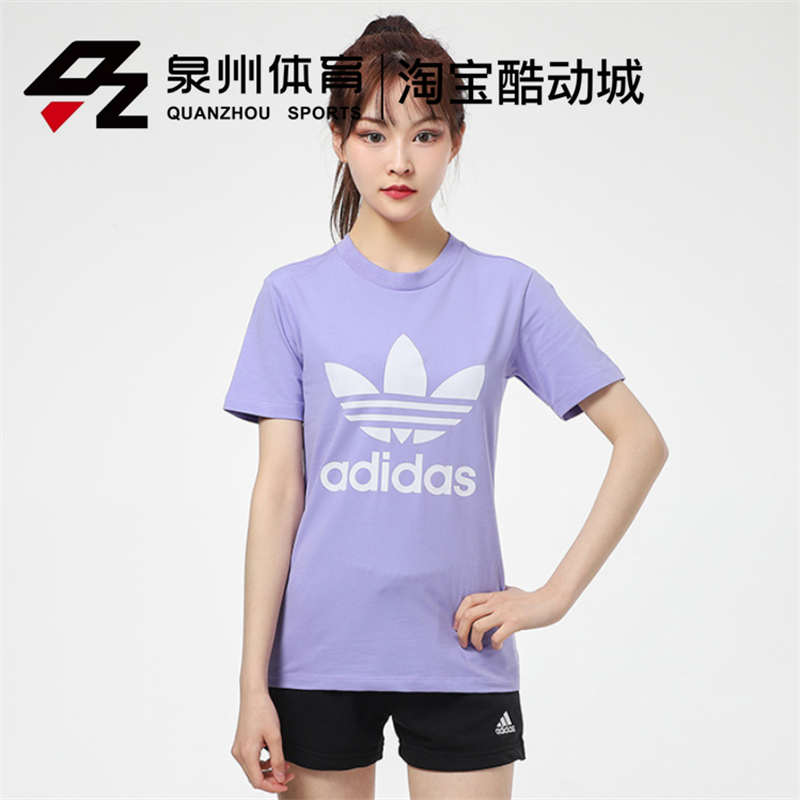 Adidas/阿迪达斯女 三叶草TREFOIL TEE休闲短袖T恤 GN2975/GN2905 - 图1