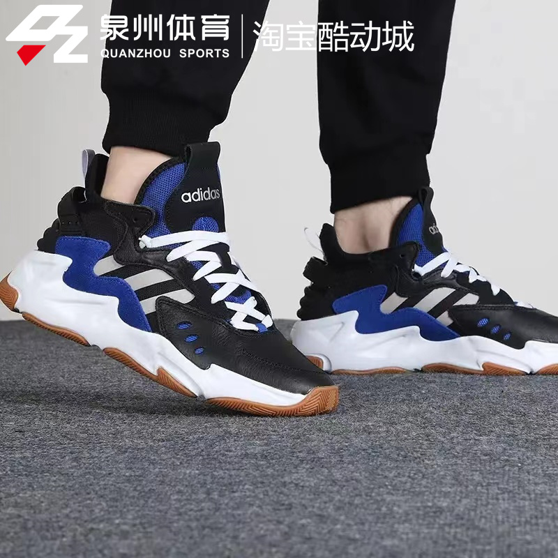 Adidas/阿迪达斯BLAZEON男子运动休闲轻便透气厚底跑步鞋  GY7532 - 图2