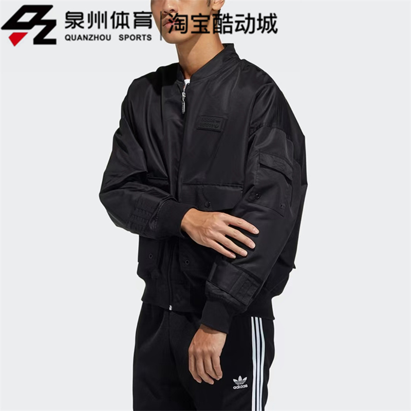 Adidas阿迪达斯三叶草男子运动休闲保暖防风立领外套H07081H07082 - 图1