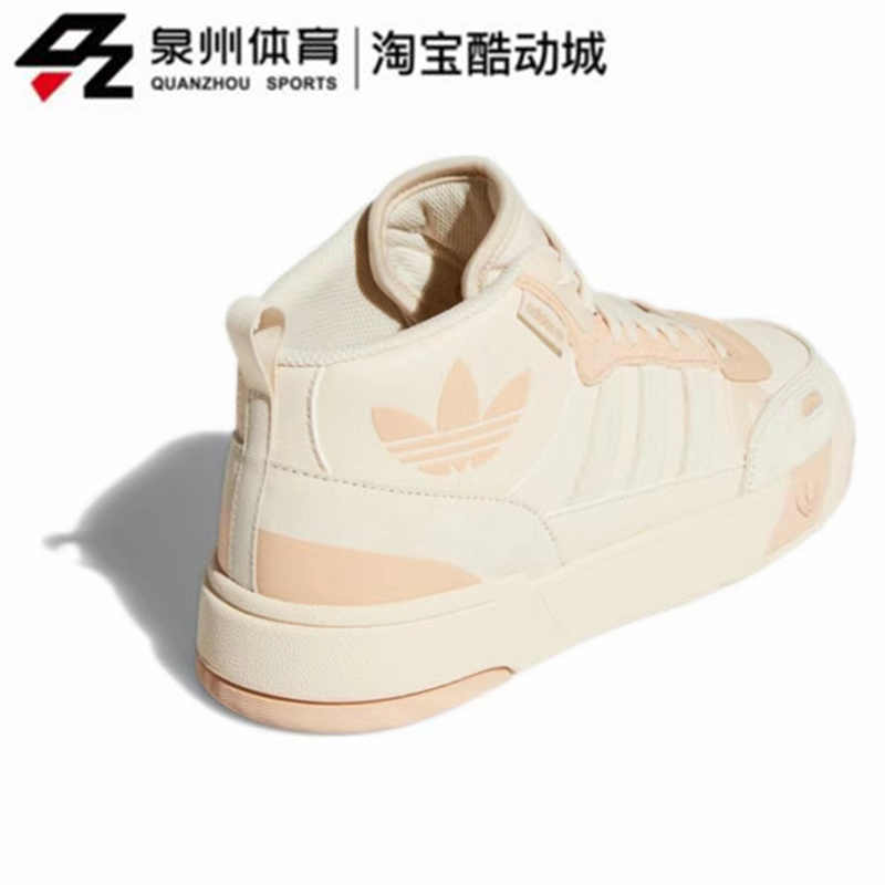 Adidas/阿迪达斯三叶草POST UP W女子复古缓震中帮休闲板鞋H00222 - 图1