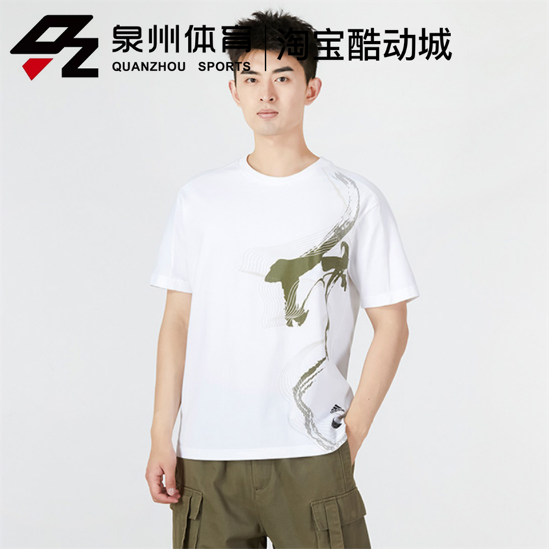 Adidas/阿迪达斯男子印花透气休闲武极训练短袖T恤 HE5175/HE5168-图1