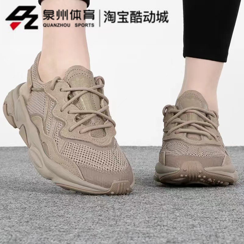 Adidas/阿迪达斯三叶草OZWEEGO W 男女复古休闲低帮老爹鞋 EG6697 - 图0