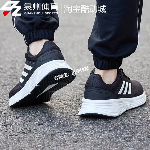 Adidas/阿迪达斯 GALAXY6男子减震轻便休闲运动低帮跑步鞋 GW3848 - 图0