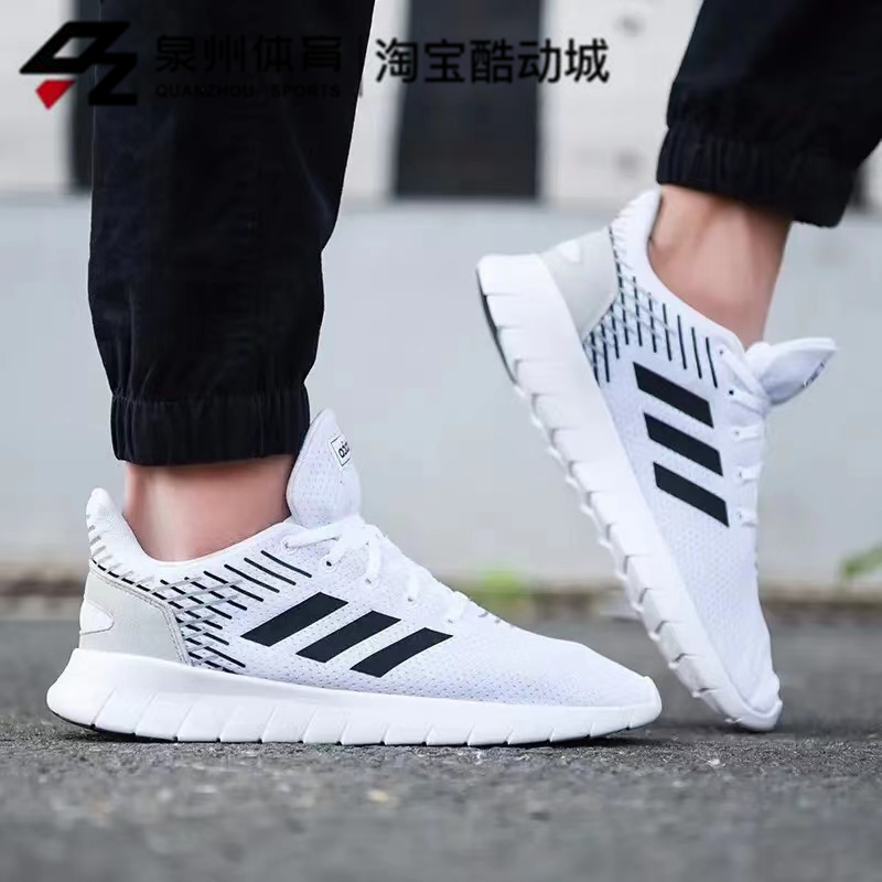 Adidas/阿迪达斯男子网面透气运动跑步鞋  F36333-F36331-F36332 - 图1