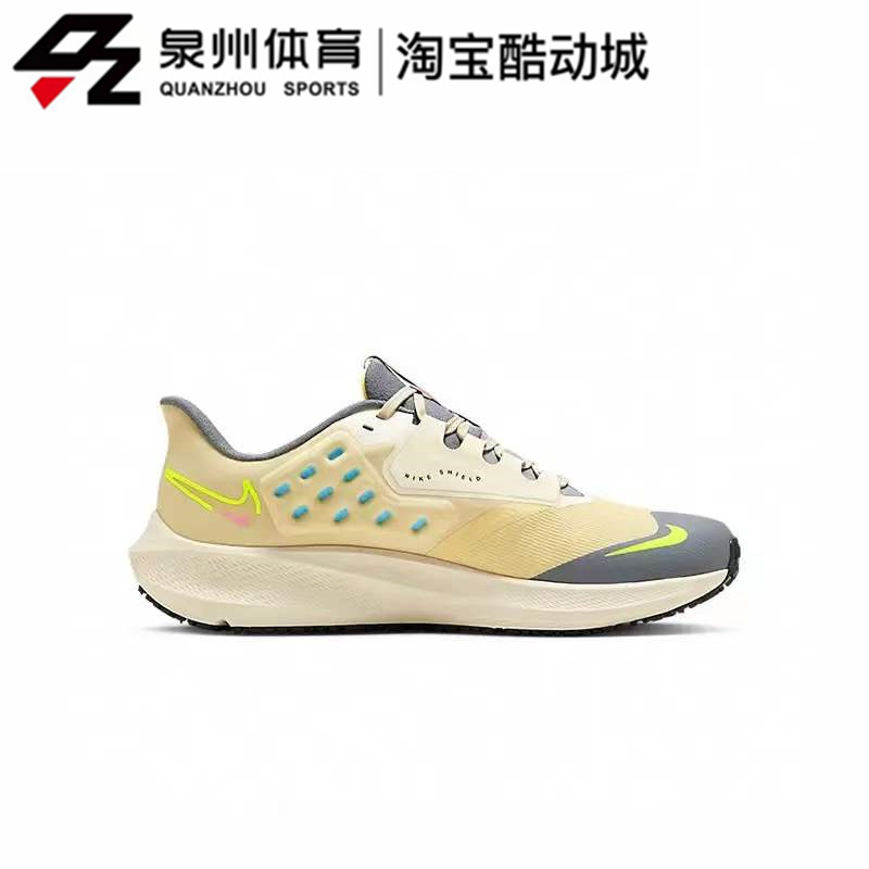 NIKE/耐克男子AIR ZOOM飞马39轻便运动休闲缓震跑步鞋 FD9913-771 - 图2