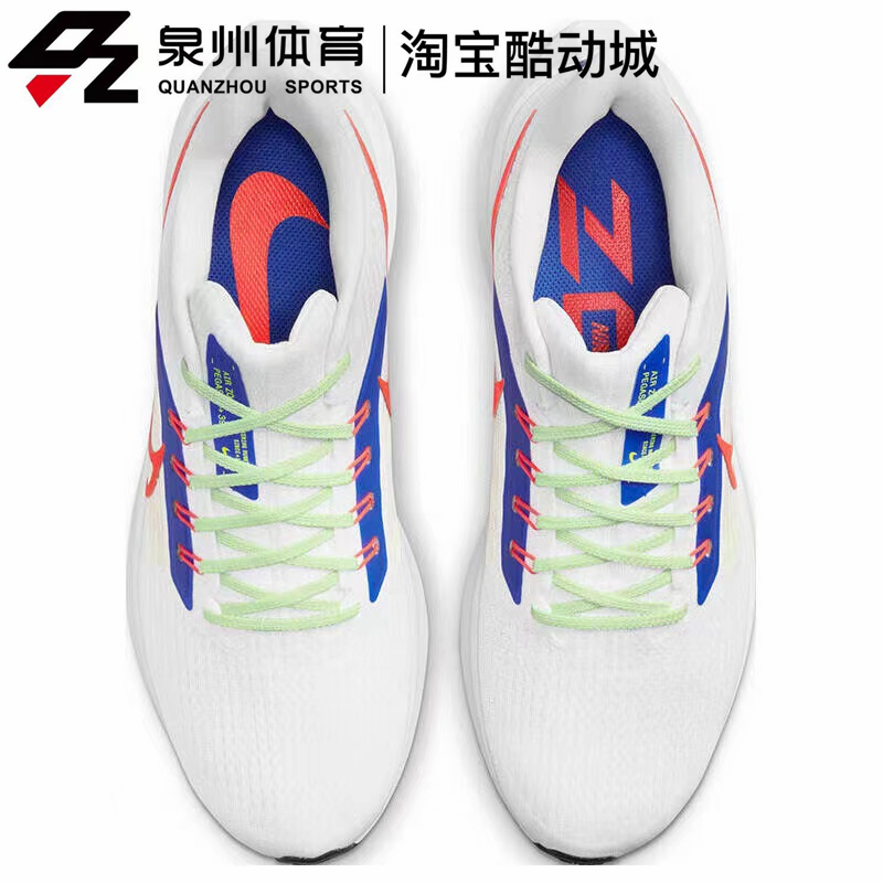 Nike/耐克男子PEGASUS 39飞马气垫透气缓震低帮跑步鞋 DX3354-100 - 图1