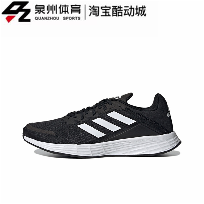 Adidas/阿迪达斯 DURAMO SL 男子竞速运动跑步鞋 GV7124   G58108 - 图1