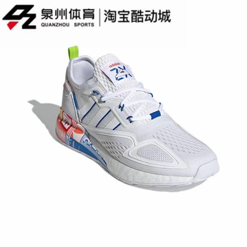 Adidas/阿迪达斯三叶草ZX 2K BOOST男女运动缓震低帮休闲鞋GX2718 - 图0