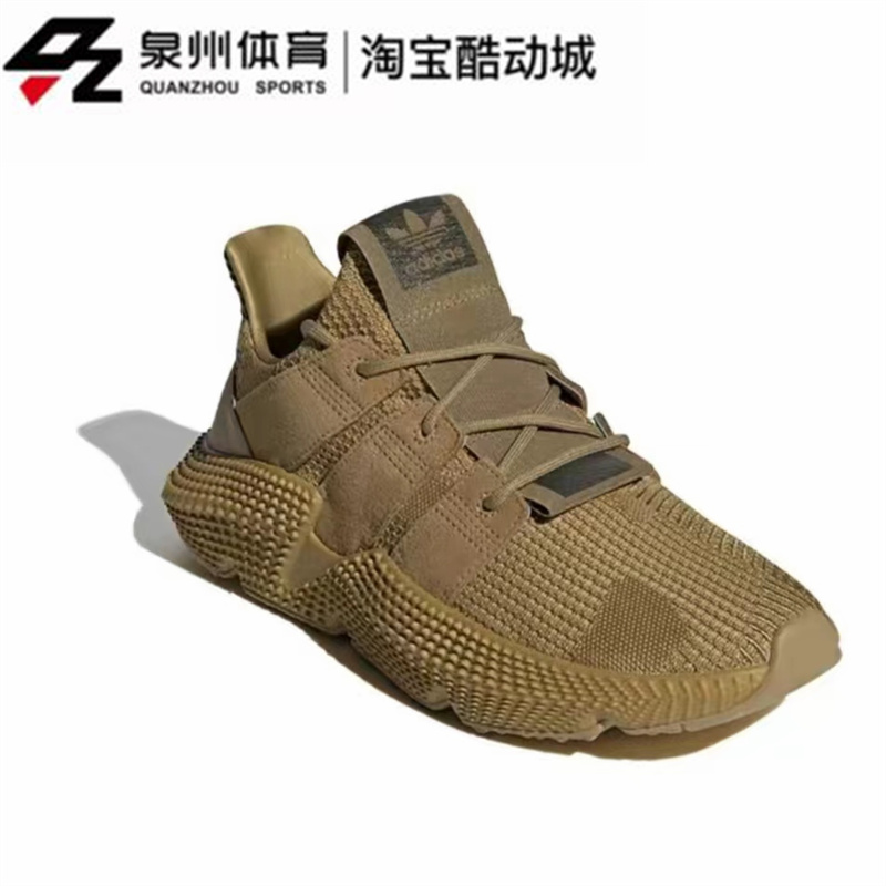 Adidas/阿迪达斯三叶草PROPHERE男女轻便缓震运动鞋FZ0038 FZ0039 - 图0