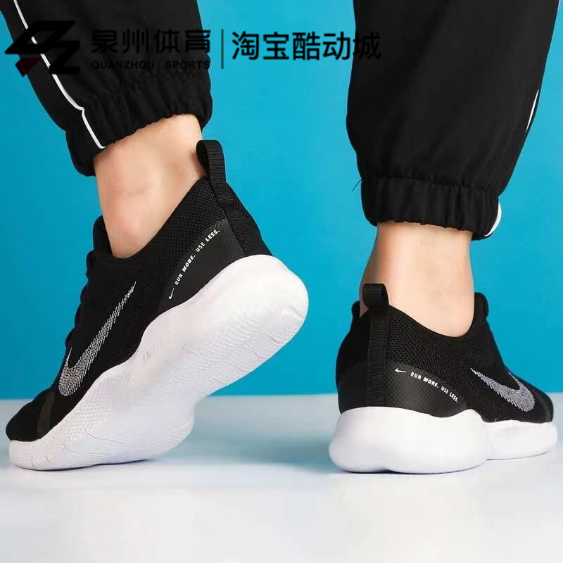 Nike耐克 Flex 10男子运动休闲低帮缓震透气网面跑步鞋CI9960-002 - 图0