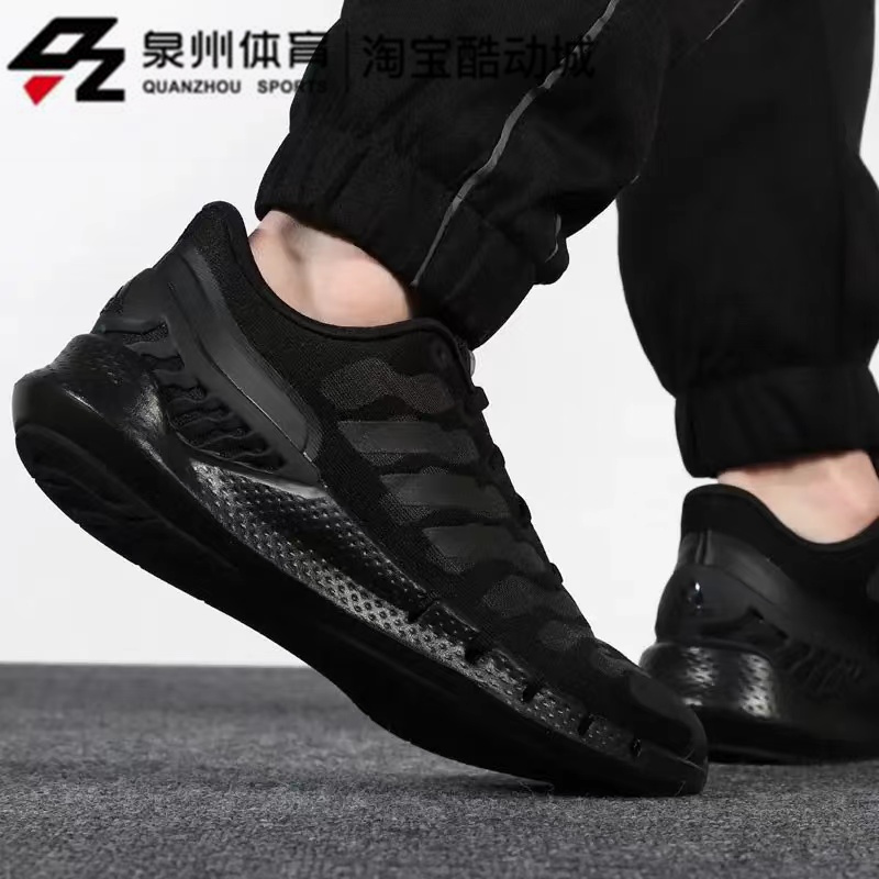 Adidas/阿迪达斯CLIMACOOL男女黑武士轻便缓震运动跑步鞋 FW1224-图2