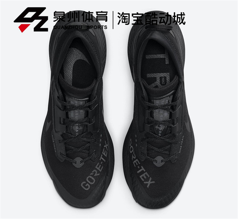 Nike/耐克 Pegasus Trail 3 GORE-TEX黑色跑步鞋 DC8793-001-401-图1